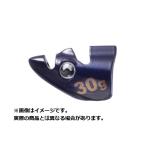 【メール便対応】ヤマシタ エギ王 TRシンカー 30g(カラー:PU/パープル)