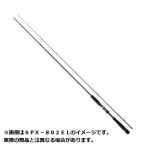 メジャークラフト　ロッド　１８　ソルパラ　エギングモデル　ＳＰＸ−８６２Ｅ　【大型商品２】