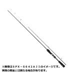 メジャークラフト ロッド 18 ソルパラ ライトゲーム アジングモデル(ソリッド) SPX-S702AJI 【大型商品1】