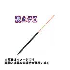 キザクラ 棒ウキ 波止チヌ (規格:1.0)