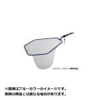 メジャークラフト　ランディングネット　ヘキサネット　４つ折りモデル　ＭＣＨＮ−４Ｍ／ＢＫ　（カラー：ブラック）　Ｍ