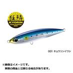 ハードルアー トップウォーター