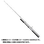 メジャークラフト　ロッド　１９　ソルパラ　ジギング　ＳＰＸＪ−Ｓ６０Ｍ 　スピニングモデル　【大型商品１】