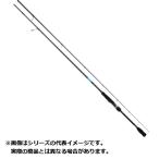 ダイワ　１９　エメラルダス　Ｘ　８６ＭＨ　【大型商品２】