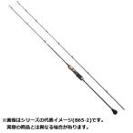 シマノ ロッド 19 オシアジガー インフィニティ B65-3 【大型商品3】