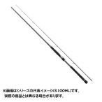 シマノ20コルトスナイパーXRS96MH