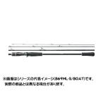 シマノ ロッド フリーゲームxtの人気商品 通販 価格比較 価格 Com