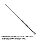 シマノ　ロッド　２０　ポイズンアルティマ　１６１１ＭＬ＋　【大型商品３】