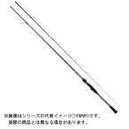 ダイワ 20 エメラルダス AIR AGS 86M 【大型商品2】