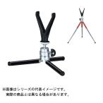  Osaka рыболовные снасти PROX( Prox ) рост .choto штатив ( цвет : черный )