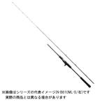 シマノ 21 炎月 XR N-B63ML-S/R(右巻) 【大型商品160】