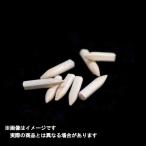 【メール便対応】ジークラック バブルネイル(BUBLENAIL) 13mm
