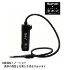 ハピソン 21 YH-350 津本式血抜きポンプ