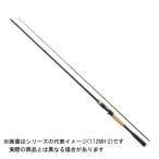 シマノ 22 エクスプライド 167MH-2 【大型商品140】
