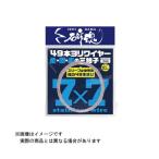 [ почтовая доставка соответствует ]ki The kla камень . душа 49шт.@yoli тросик 10m #45