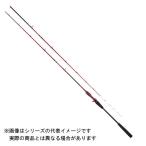  Pro морской CBa-tirosasa- bell 180MH [ большой товар 1]