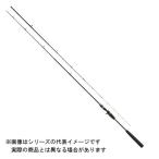  Pro морской CB свет радар metal морской лещ 692M [ большой товар 1]