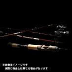 フィッシュアロー 22 モンスタークイーン63 【２M以上】