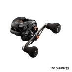 シマノ 21 バルケッタ 151DH-HG 釣り 両軸リール - 最安値・価格比較