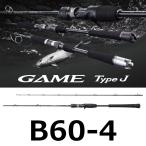  бесплатная доставка Shimano 20 игра модель J B60-4