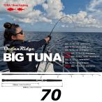  бесплатная доставка "губа" ru Fischer большой tsuna70 Japan специальный 