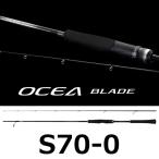 бесплатная доставка Shimano 24osia лезвие S70-0