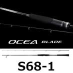  бесплатная доставка Shimano 24osia лезвие S68-1
