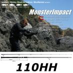  бесплатная доставка "губа" ru Fischer Monstar удар 110HH Spinning model(2024 New)