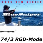  бесплатная доставка yamaga blank s25 блюз naipa-74/3 RGD-Mode BlueSniper новый товар 