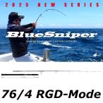  бесплатная доставка yamaga blank s25 блюз naipa-76/4 RGD-Mode BlueSniper