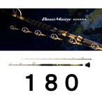 送料無料　シマノ　22　ビーストマスター　キハダ　180　BeastMaster　KIHADA