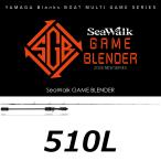  бесплатная доставка yamaga blank ssi- walk игра b Len da-510L SeaWalk GAME BLENDER