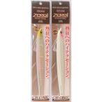 送料無料　CBONE 　ZERO1　セミロング　200g　2色セット(2)