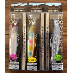 送料無料 シマノ ストロングアサシン 125F フラッシュブースト 3色セット(2)