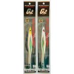 送料無料　CBONE　G2　180g　2色セット(2)