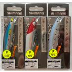送料無料 シマノ エクスセンス サイレントアサシン 99F 3色セット ジェットブースト
