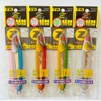 送料無料　2023限定キラキラカラー　剣屋　頑鉄Z　190g　4色セット