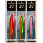 送料無料　CBONE　Z4　180g　3色セット(6)