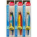 送料無料　DUEL　ハードコア　モンスターショット　110mm　3色セット(2)　新品