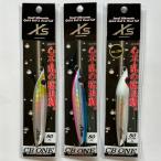 送料無料　CBONE　XS　80g　3色セット(4)