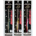 送料無料　CBONE　XS　40g　3色セット(3)