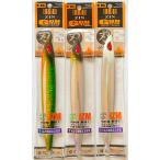 送料無料　剣屋　頑鉄　刃　190g　3色セット(2)