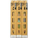 送料無料　鉄ジグ　スイムライダー　200g　3色セット　