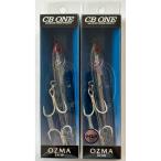 送料無料　CBONE　OZMA　オズマ　SHW115　63g　2色セット(4)