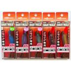 送料無料　エギリー・ダートマックス　オモリグスペシャル　2.5号　5色セット