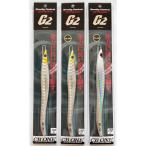 送料無料　CBONE　G2　150g　3色セット