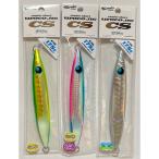 送料無料　ウロコジグ　CS(センターショート)　ヒロトモデル　175g　3色セット(2)　uroco