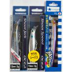 送料無料　サワラボックス　ブローウィン140S　シュートスピード110HS　シュートジャーク125SP(2)　