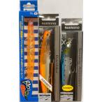 送料無料 ランカーボックス ブローウィン167F ランブラーFB145F ストロングアサシンFB125F