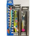 送料無料 ランカーボックス ブローウィン167F ランブラーFB145F ストロングアサシンFB125F(3)